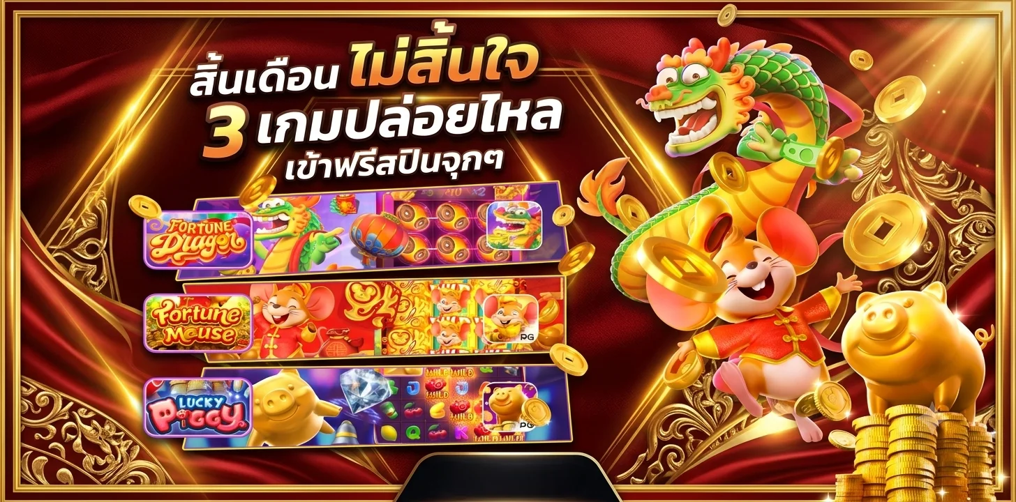 สล็อตออนไลน์ BLACKBET รวมค่ายเกมสล็อตแตกง่าย