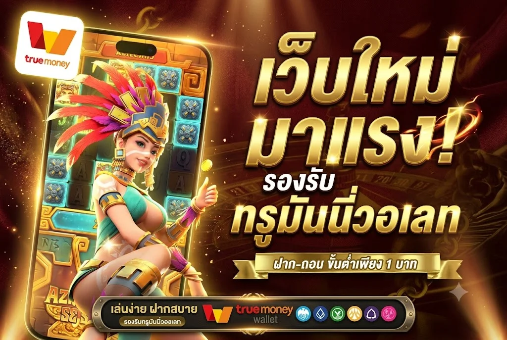 BLACKBET เว็บพนันออนไลน์อันดับ 1 สมัครสมาชิกฟรี