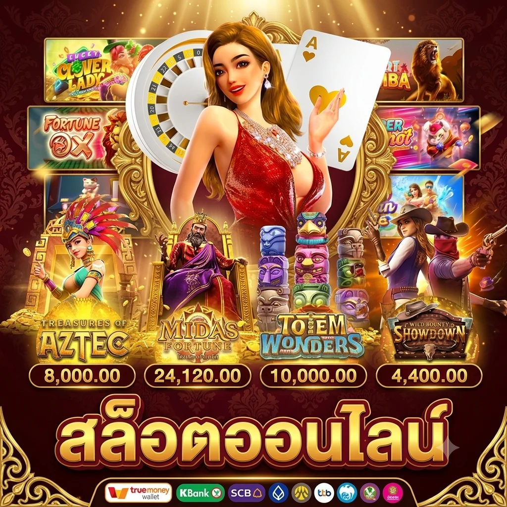 ระบบฝากถอนออโต้ BLACKBET รวดเร็วปลอดภัย