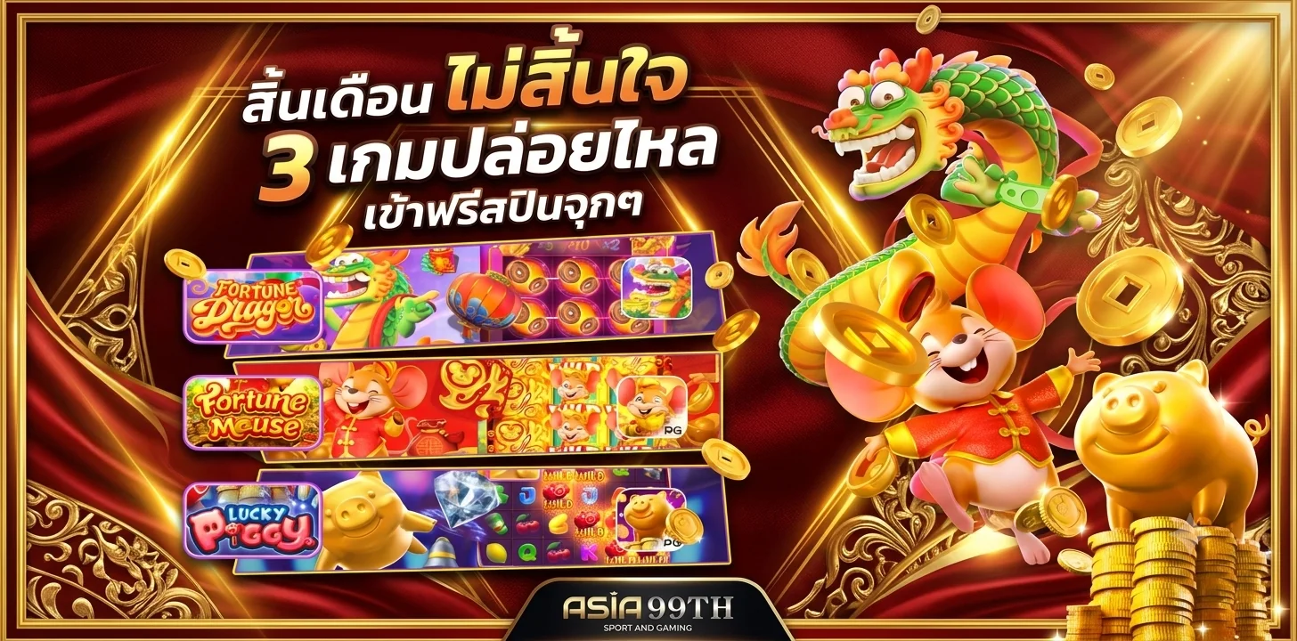 รวมค่ายเกมสล็อตและคาสิโนออนไลน์ BLACKBET