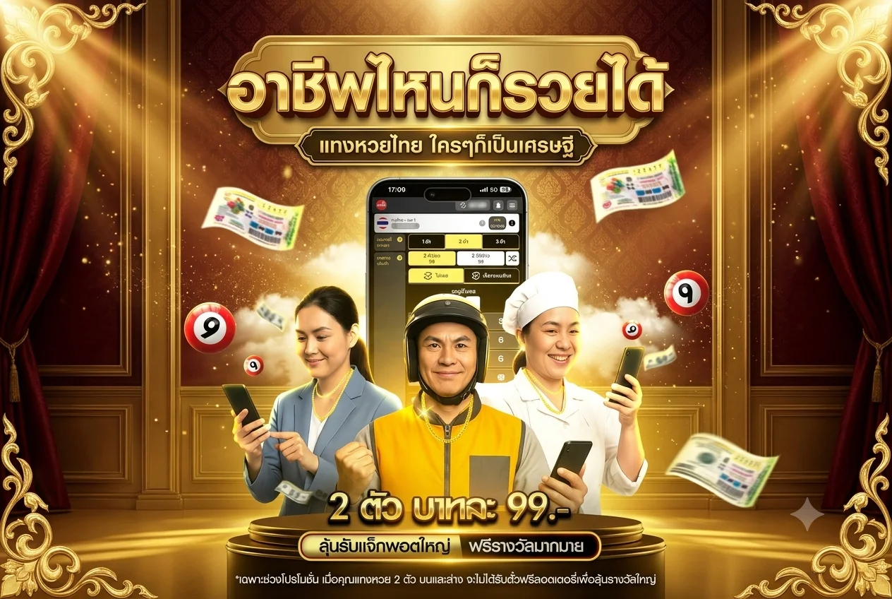 แทงบอลออนไลน์ BLACKBET ราคาน้ำดี บอลสเต็ป บอลเดี่ยว