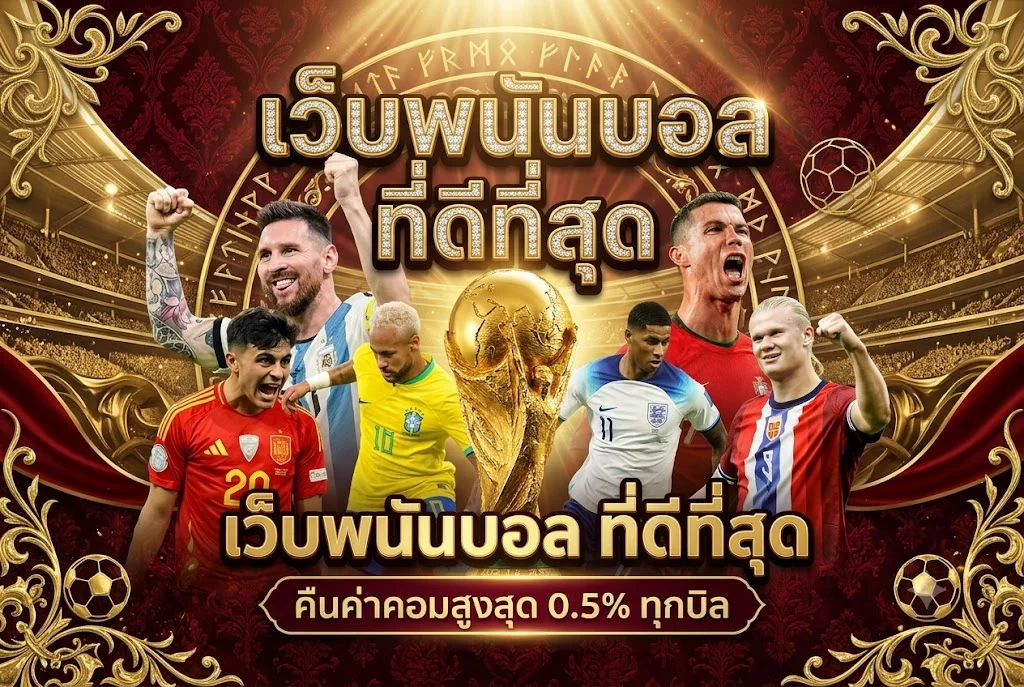 คาสิโนสด BLACKBET บาคาร่า รูเล็ต ไฮโล ถ่ายทอดสด