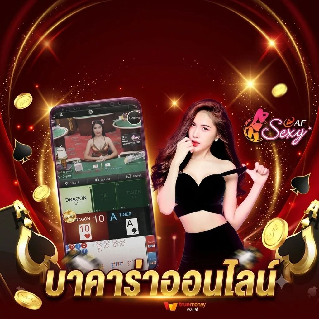 เล่น BLACKBET ได้ทุกอุปกรณ์ มือถือและคอมพิวเตอร์