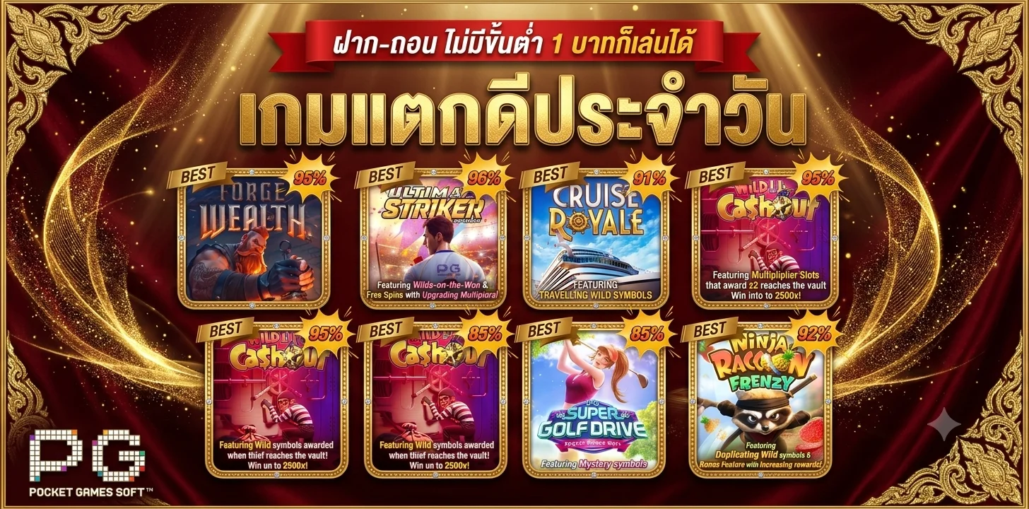 ทดลองเล่นสล็อต BLACKBET ฟรีทุกค่าย ไม่ต้องสมัคร